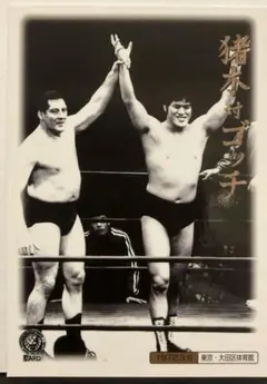 2026年最新】アントニオ猪木 カードの人気アイテム - メルカリ