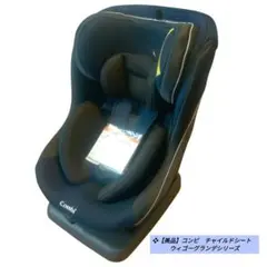 2026年最新】チャイルドシート コンビ ウィゴーグランデの人気アイテム