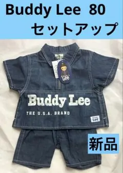 ☆新品☆ Buddy Lee 上下2点セット 80 デニム 綿素材　濃青のサムネイル