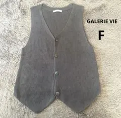 GALERIE VIE リネン　麻　100% ベスト　シェルボタン　グレーのサムネイル