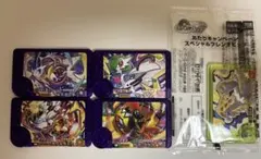 ポケモンフレンダ スーパートレジャーまとめ売り5枚セット