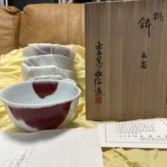 共箱・栞付き】出石焼 喜多窯 四代 永澤永信 辰砂釉 丼 五客揃 - メルカリ