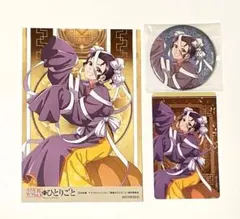薬屋のひとりごと１～11巻セット　まとめ売り全巻日向夏ねこクラゲ Amazon.co.jp: 日向夏・ねこクラゲ 薬屋のひとりごと 1～11巻 全巻