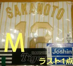 阪神タイガース 坂本誠志郎 2026 チャンピオンユニフォーム Lサイズ 未