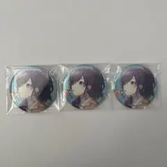 プロセカ プロジェクトセカイ 朝比奈まふゆ 41A グリッター缶バッジ グリ缶