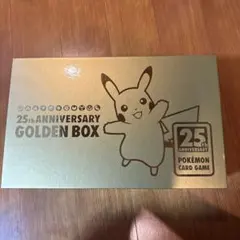 25주년 골든박스