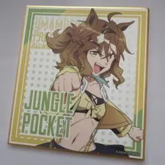 ウマ娘 ランダム缶バッジ ゆかたまつりver ジャングルポケット - メルカリ