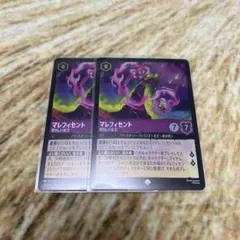2026年最新】ロルカナ foil マレフィセントの人気アイテム - メルカリ