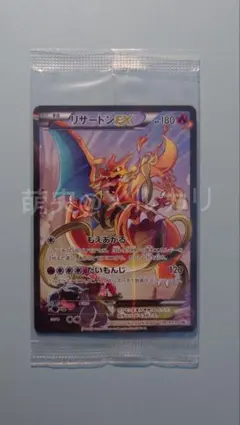 2025年最新】リザードンex アートコレクションの人気アイテム - メルカリ