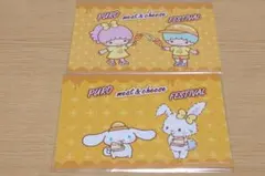 ピューロ　ミート＆チーズフェスティバル　ポストカード　キキララ　メル　シナモン