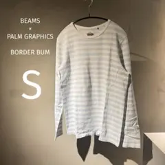 【希少】BEAMS×パームグラフィックス ヘンプ混 ボーダーロンT S Y2K
