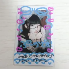 2025年最新】あっとほぉーむカフェ チェキの人気アイテム - メルカリ