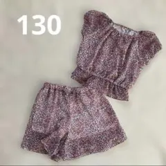 【美品】花柄 セットアップ 130 女の子 半袖 トップス＆ショートパンツ 夏服