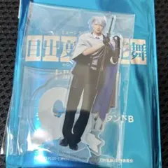 目出度歌誉花舞 十周年祝賀祭 刀ミュ 長義