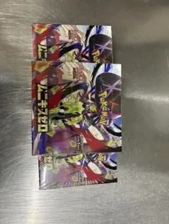 ムニキスゼロ 2BOX 新品未使用品　シュリンク付き