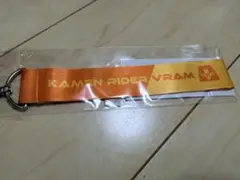 仮面ライダーガヴ　ヴラム　ハンドストラップ
