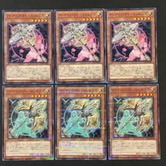 遊戯王 アーティファクトデュランダル アーティファクトミョルニル