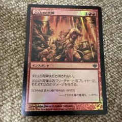 2026年最新】魔力の櫃 foilの人気アイテム - メルカリ