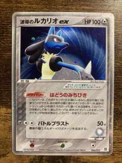 ポケモンカード　波導のルカリオex ルカリオex 065/175｜ポケカシングルカード通販｜Cloveストア