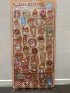 【正規品】ボンボンドロップシール　ほかほかボンボン