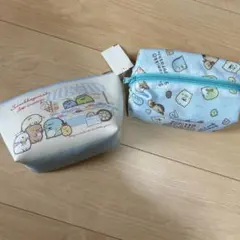 【新品未使用】すみっコぐらし ポーチ×2