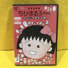 Item thumbnail for item bce36d6f-5881-417d-bcf7-41447d58654a