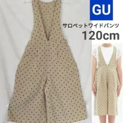 【GU】120cm 女の子 ドット サロペットワイドパンツ ベージュ 120のサムネイル