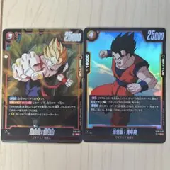 ドラゴンボール フュージョンワールド ポタラ 2枚 - メルカリ