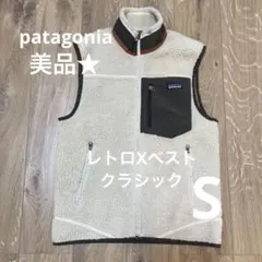 パタゴニア　クラシック　レトロXベスト
