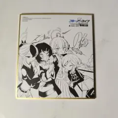 2025年最新】ブルアカ サインの人気アイテム - メルカリ