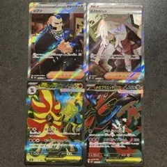 ニンジャスピナー sr まとめ売り