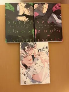 てで様 リクエスト 2点 まとめ商品