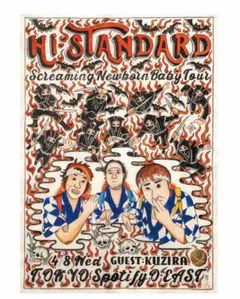 Hi-STANDARD 渋谷O-EAST 限定ポスター Hi-STANDARD 渋谷O-EAST公演限定 ポスター - メルカリ