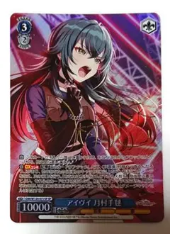 2026年最新】ヴァイス 一匹狼 月村手毬 GIM SPの人気アイテム - メルカリ