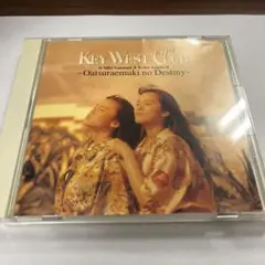 KEY WEST CLUB Oatsuraemuki no Destiny 中谷