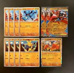 メガブレイブ メガルカリオex 進化ライン リオル ハリテヤマ