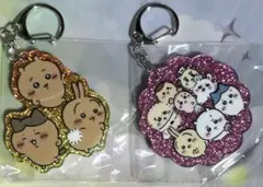ちいかわ　ラメアクリルキーホルダー2点セット
