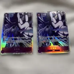 ワンピースカード神の島の冒険　エネルSR