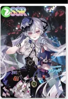 2026年最新】オンゲキ ssrの人気アイテム - メルカリ