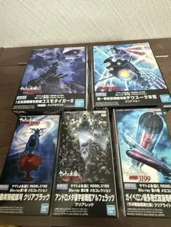 銀河鉄道999 総集編 全巻+新宇宙戦艦ヤマト 松本零士 ビッグコミック