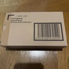 (新品未開封)S.H.FIGUARTS スカーレットウィッチ