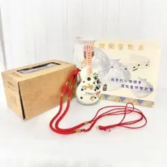 是誠陶器 オカリナ ギター 台湾のサムネイル