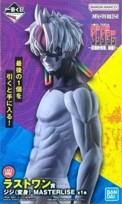 購入意思なしいいね不要　ダンダダン 一番くじ ラストワン賞 ジジ　フィギュア