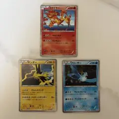 ポケモンカード 旧裏面 サンダー フリーザー ファイヤー 3枚セット