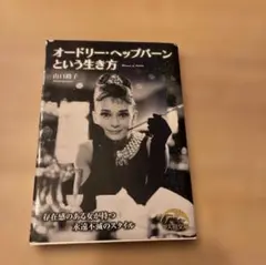 初版本】ハービー・山口 CLIMB 女王陛下のロンドン - メルカリ