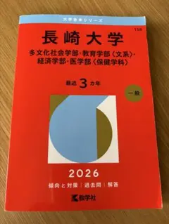 Item thumbnail for item 352ba92a-f7b6-45c2-9417-db3bf2d0bfc8