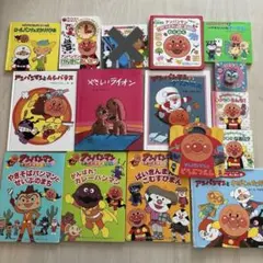 初版 アンパンマンとふしぎなくに 絵本 12冊セット やなせたかし 当時