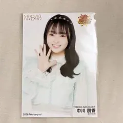 Item thumbnail for item 1df38103-8285-45a9-ab0e-b89fe9d22bce