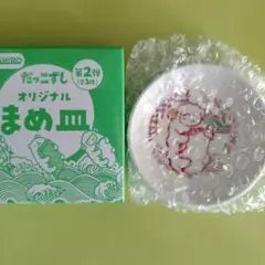 SUSHIRO スシロー だっこずし オリジナルまめ皿 たこヒツジ