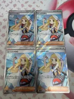リーリエの決心 ルチアのアピール SAR まとめ売り - メルカリ